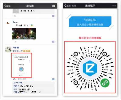 小程序沒客戶怎么辦?小程序沒客戶該如何做?