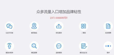 重塑商家客流 微信小程序一站式解決方案助力生意騰飛
