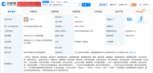 勤天集團服飾領域再布局，工藝美術品新公司引業界關注