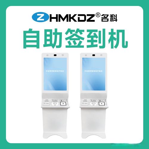 醫院排隊叫號系統規則